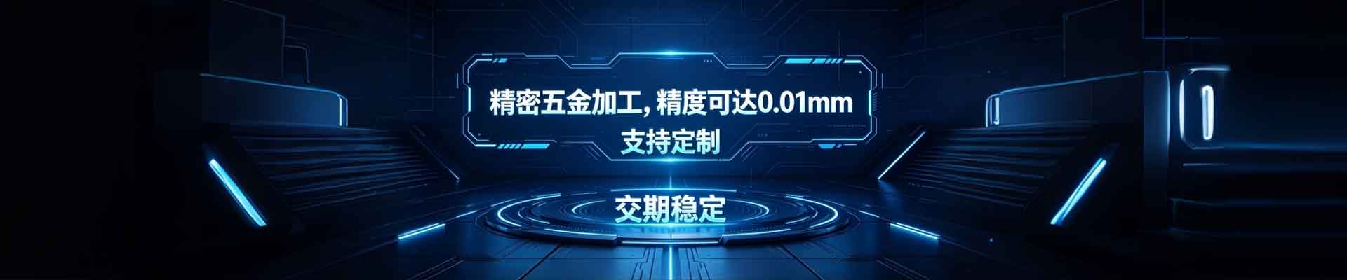产品不存在 - 深圳市梅幽魅清洁服务有限公司-楼宇清洁服务