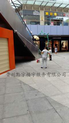 高效便捷的日常保洁推荐,贵州保洁-贵州黔宇楼宇服务提供高效便捷的日常保洁推荐,贵州保洁的相关介绍、产品、服务、图片、价格石料护理、清洁保洁、防水工程、涂料工程、物业设施管理