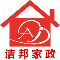 桂林洁邦家政承包事业单位定点保洁,楼宇开荒保洁,家庭钟点工上门服务15077310696