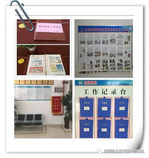 第三季度服务报告