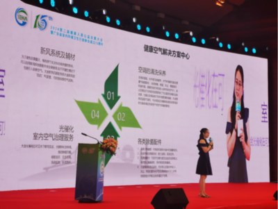 美好生活,健康厨房丨帅康荣获2023年度“一线品牌”、“健康人居领导品牌”