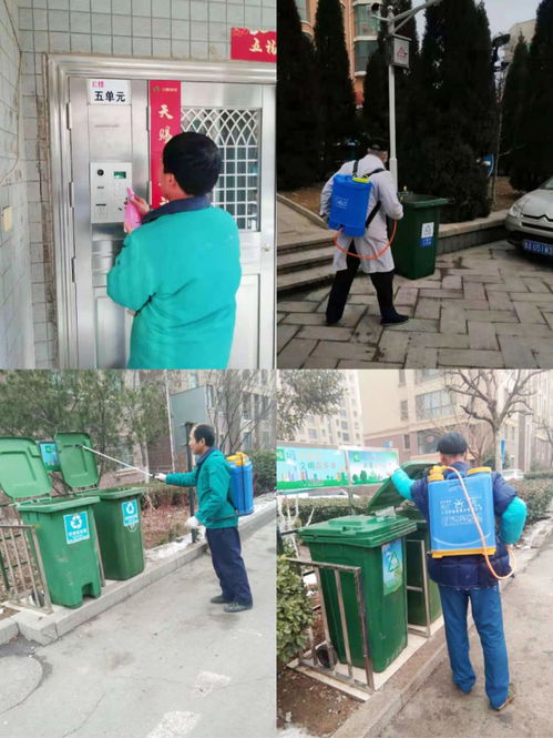 防控 新型冠状病毒 三箭物业在行动