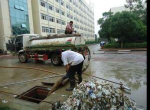 泰州市疏通下水道189 6122 0644