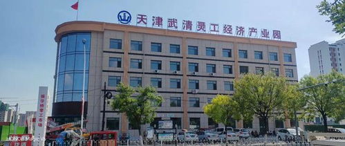 灵工经济产业园,来了