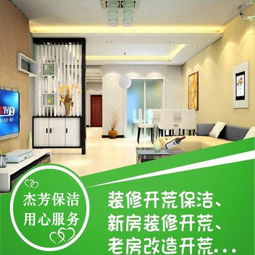合肥空调清洗服务
