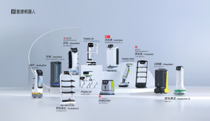 普渡科技入选国家级专精特新“小巨人”企业