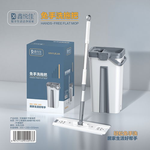 鑫悦佳 刮刮乐清洁产品多重包装设计图版