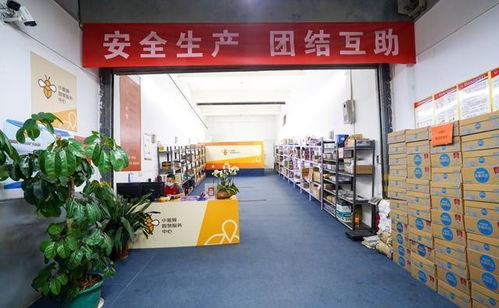京东快递全国首个高端商务楼宇一站式服务中心落地远洋国际