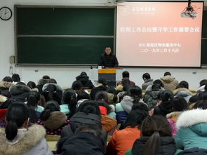 长江路物业召开新学期工作部署会议，重点规划楼宇清洁服务