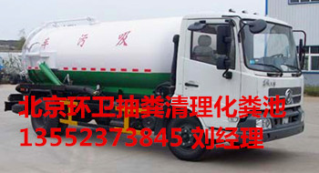 北京兴谷清运管道与楼宇清洁服务 提升城市环境卫生的专业力量