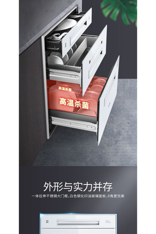 樱花卫厨消毒保洁产品的全面指南 从家用消毒柜到楼宇清洁服务