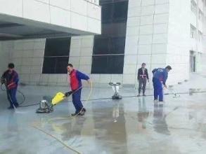 物业企业保洁开荒保洁开荒保洁提供楼宇开荒保洁、商场开荒保洁、工程开荒保洁服务