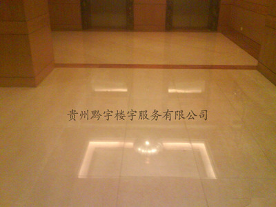 贵州石材养护行情价格|石材保养哪家好-贵州黔宇楼宇服务提供贵州石材养护行情价格|石材保养哪家好的相关介绍、产品、服务、图片、价格石料护理、清洁保洁、防水工程、涂料工程、物业设施管理